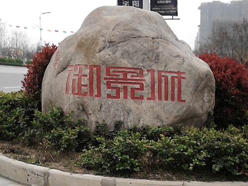 亚星管理平台(中国游)官方网站