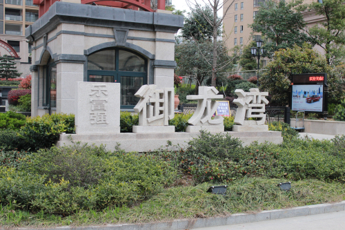 亚星管理平台(中国游)官方网站
