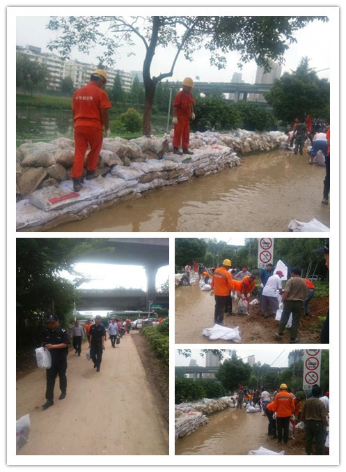 亚星管理平台(中国游)官方网站