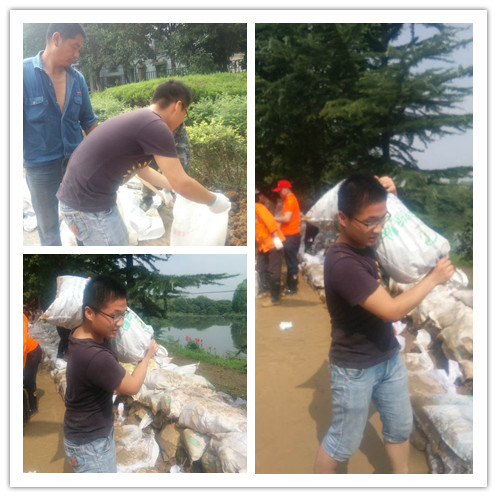 亚星管理平台(中国游)官方网站