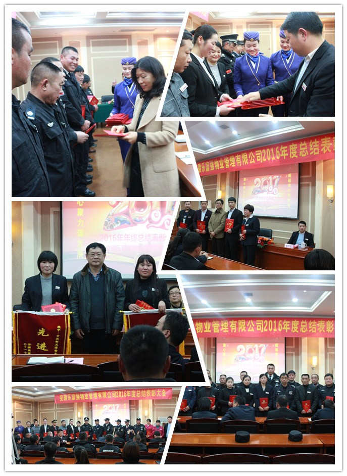 亚星管理平台(中国游)官方网站