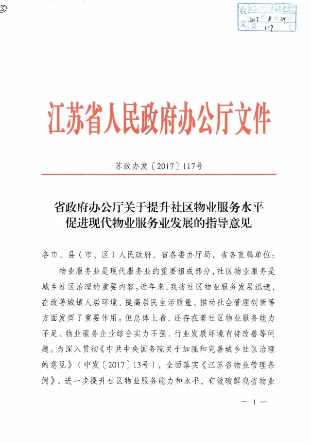 亚星管理平台(中国游)官方网站