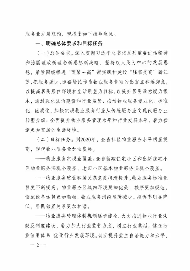 亚星管理平台(中国游)官方网站