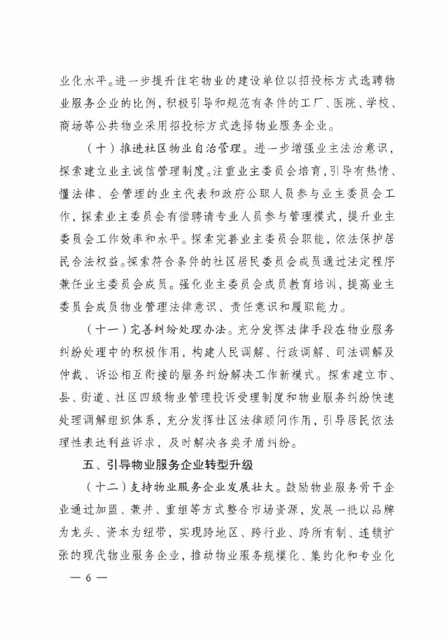 亚星管理平台(中国游)官方网站