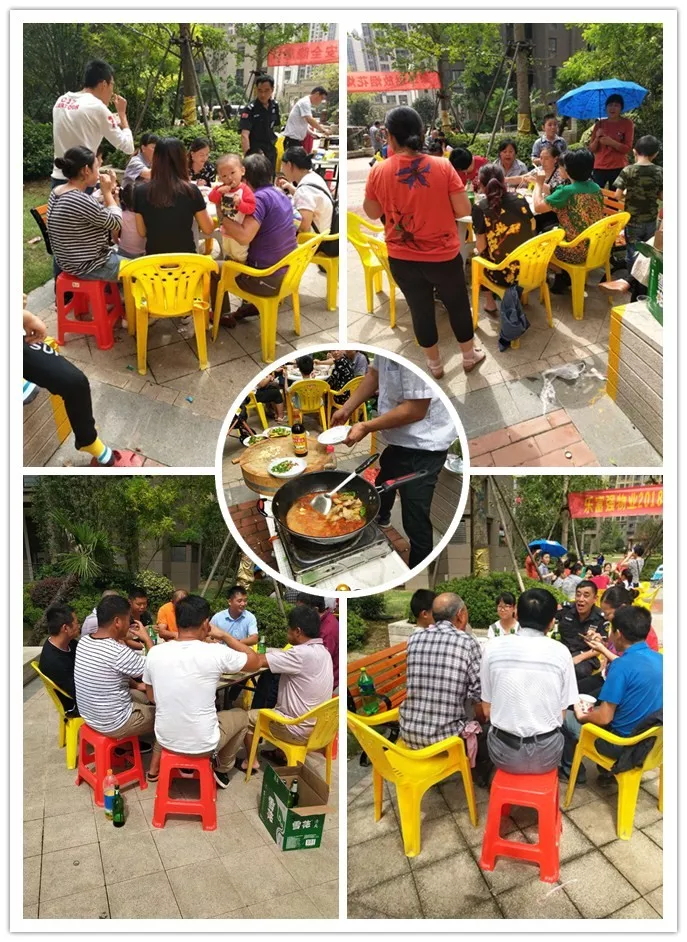 亚星管理平台(中国游)官方网站