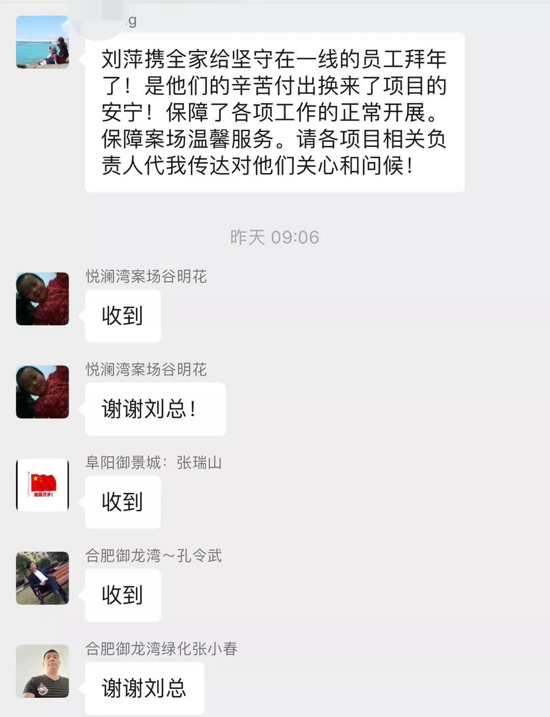亚星管理平台(中国游)官方网站