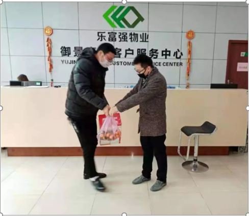 亚星管理平台(中国游)官方网站