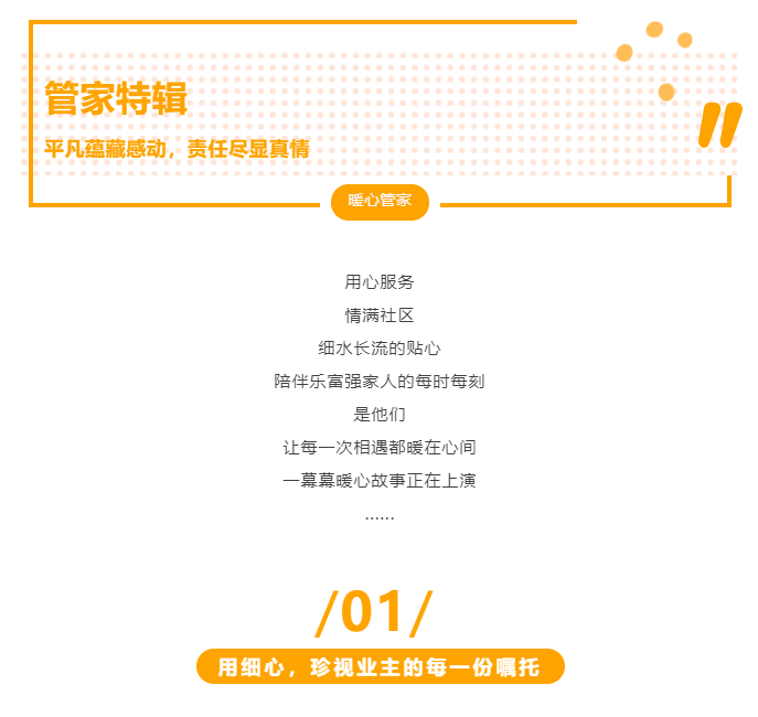 亚星管理平台(中国游)官方网站