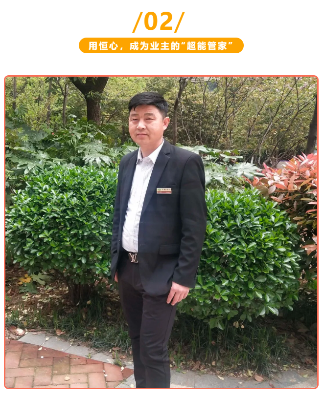 亚星管理平台(中国游)官方网站