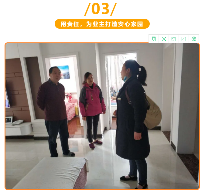 亚星管理平台(中国游)官方网站