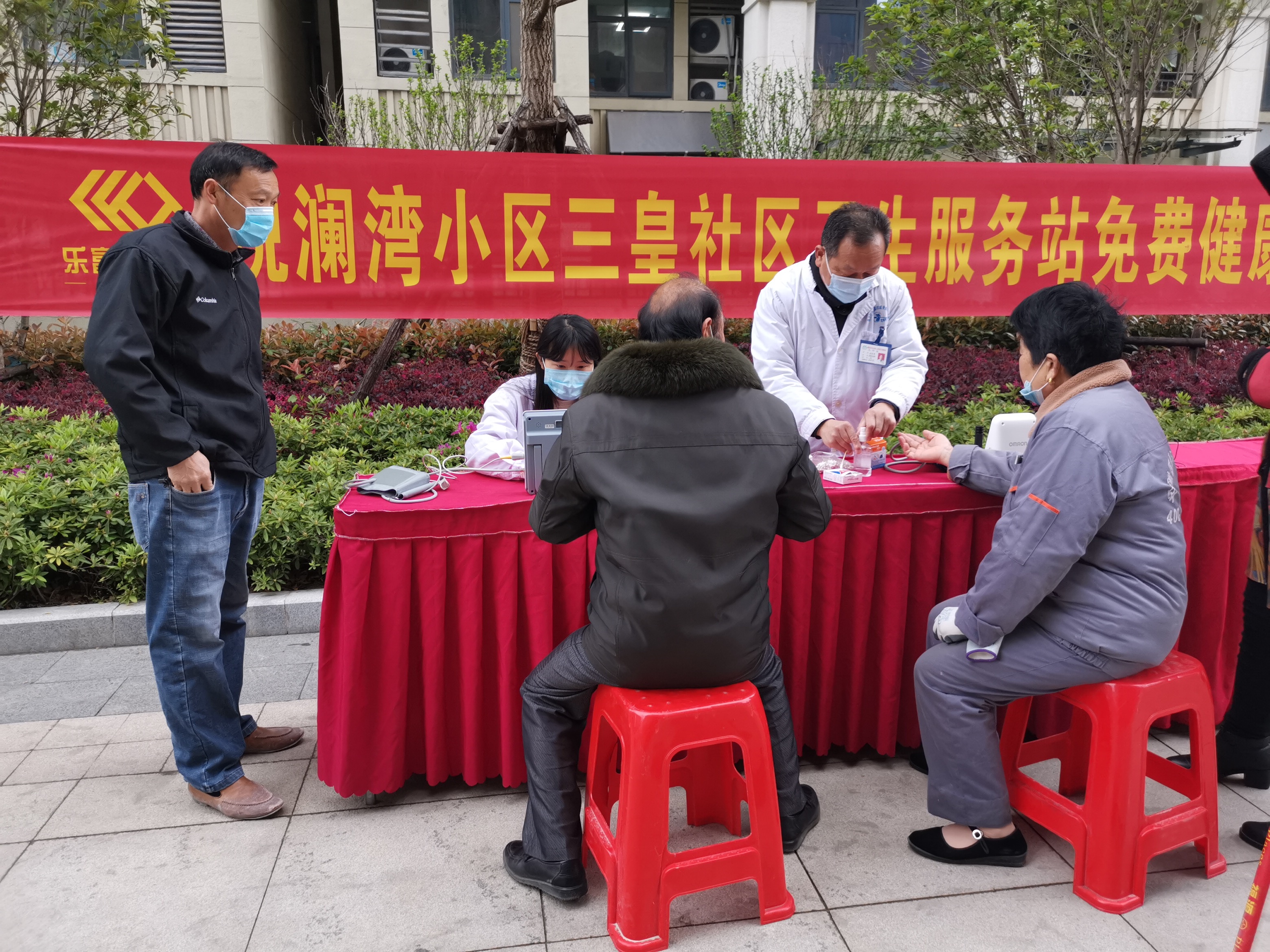 亚星管理平台(中国游)官方网站