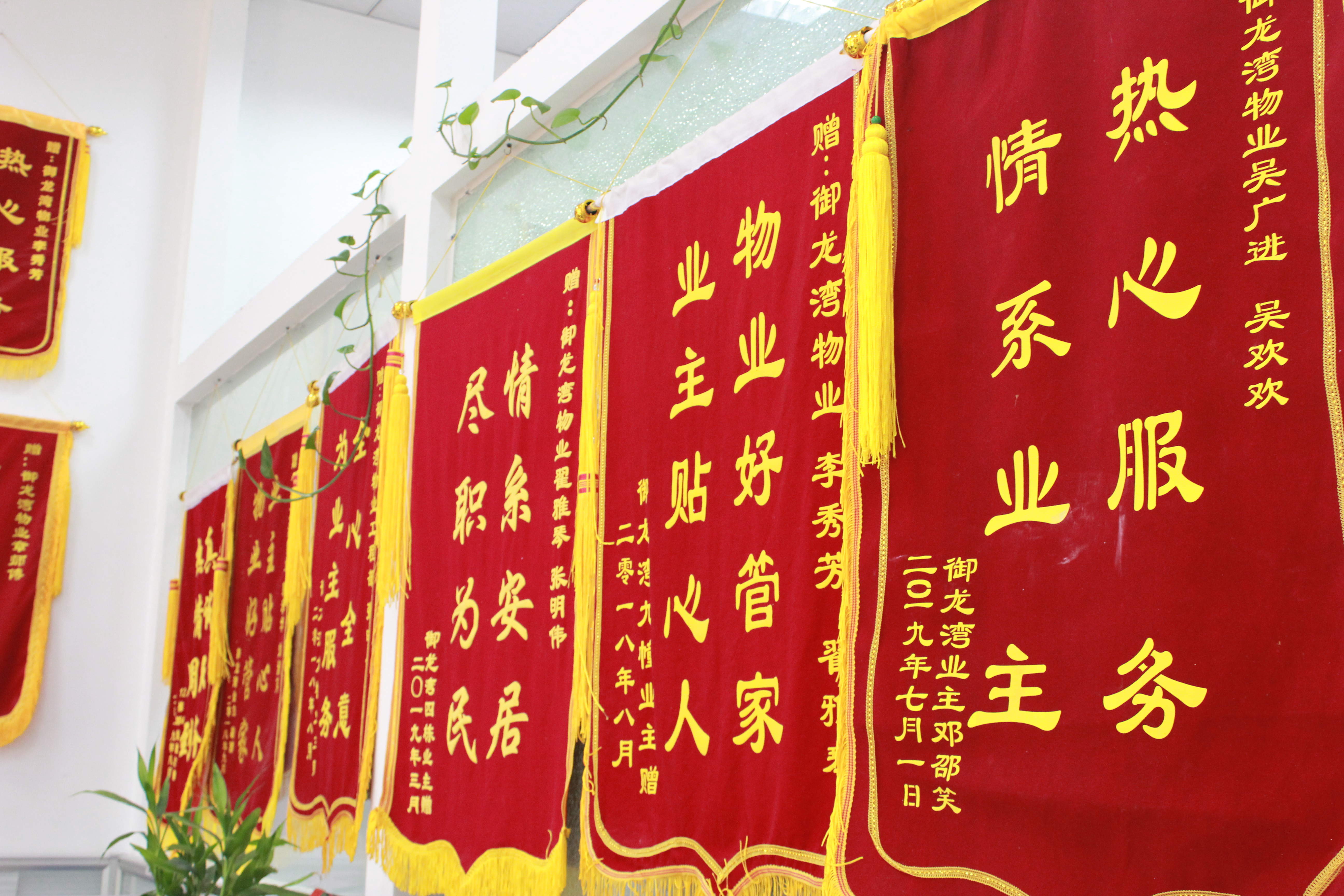 亚星管理平台(中国游)官方网站