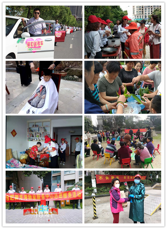 亚星管理平台(中国游)官方网站