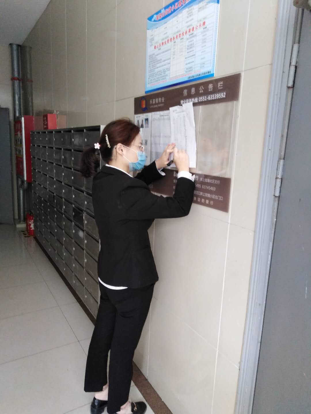 亚星管理平台(中国游)官方网站