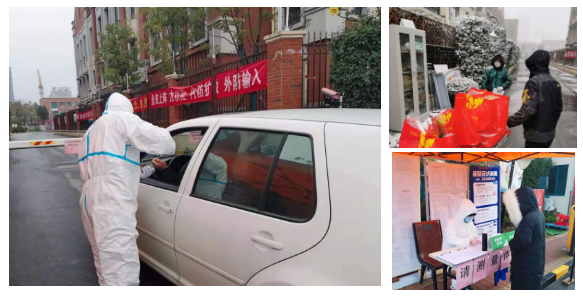 亚星管理平台(中国游)官方网站