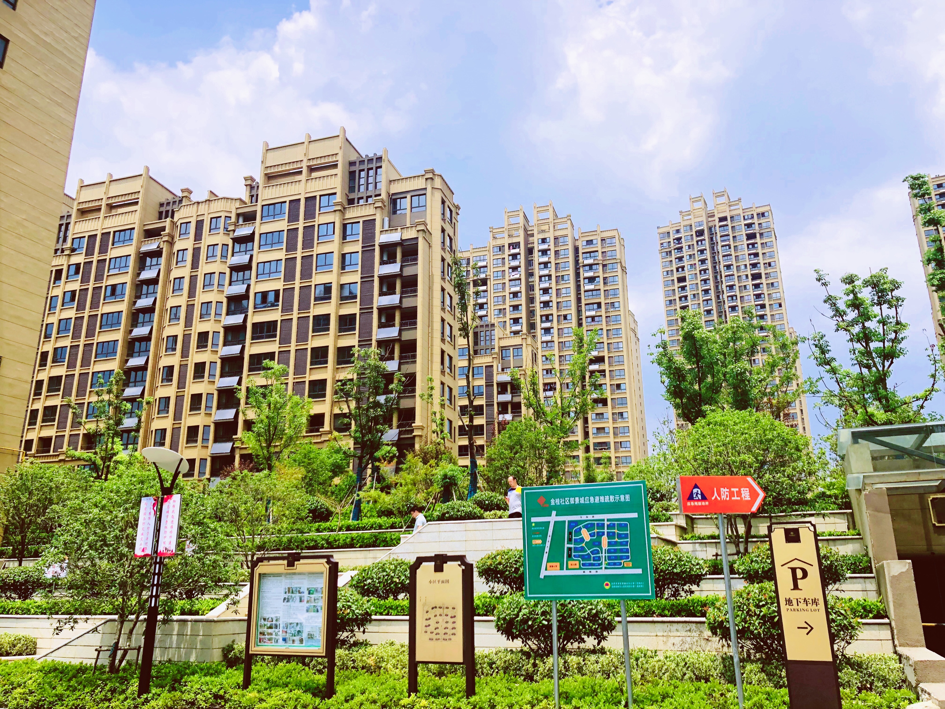 亚星管理平台(中国游)官方网站