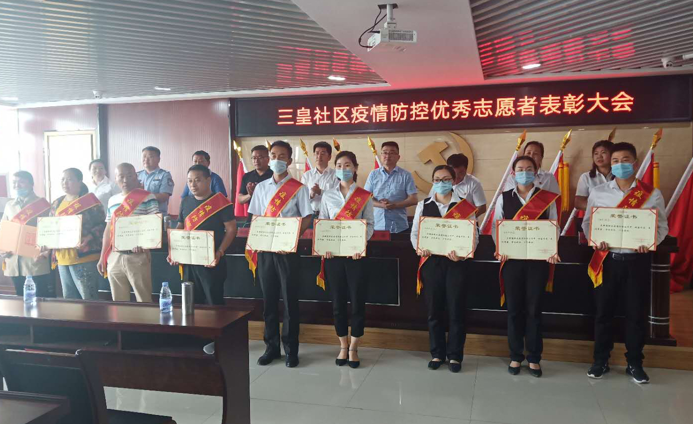 亚星管理平台(中国游)官方网站