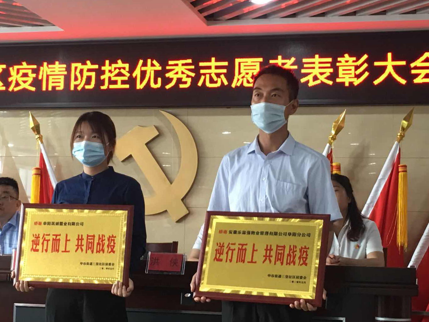 亚星管理平台(中国游)官方网站