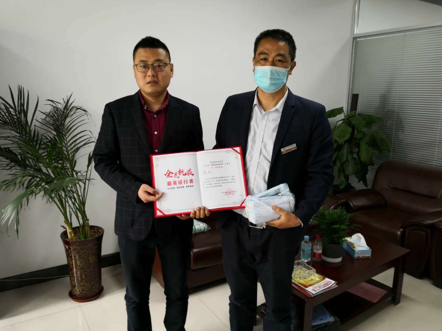 亚星管理平台(中国游)官方网站