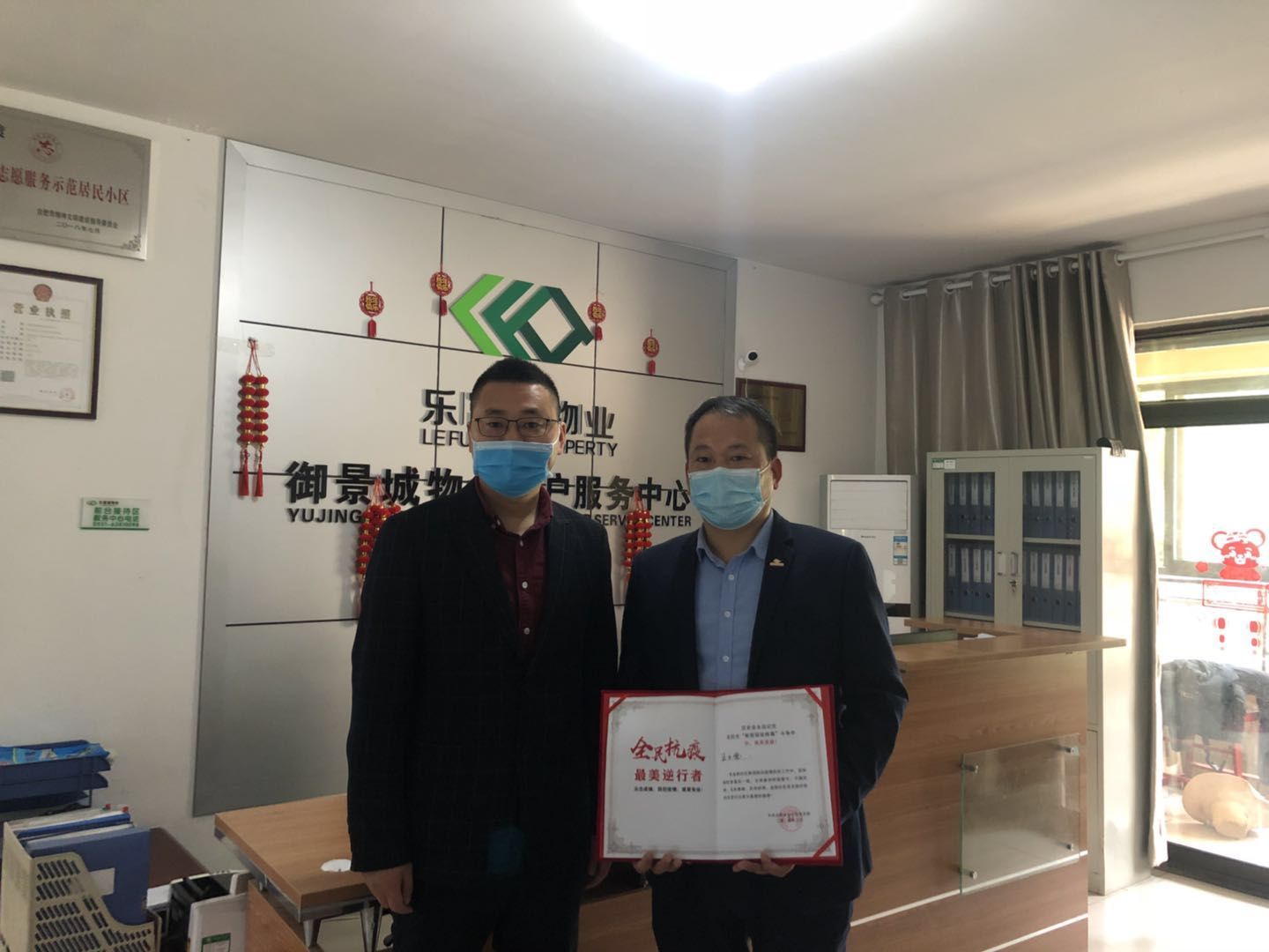 亚星管理平台(中国游)官方网站