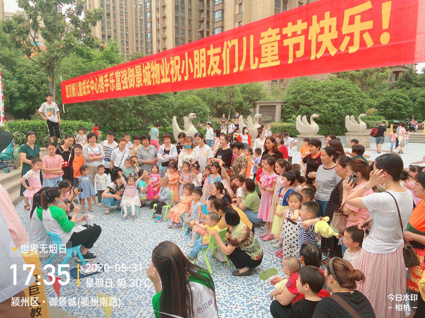 亚星管理平台(中国游)官方网站