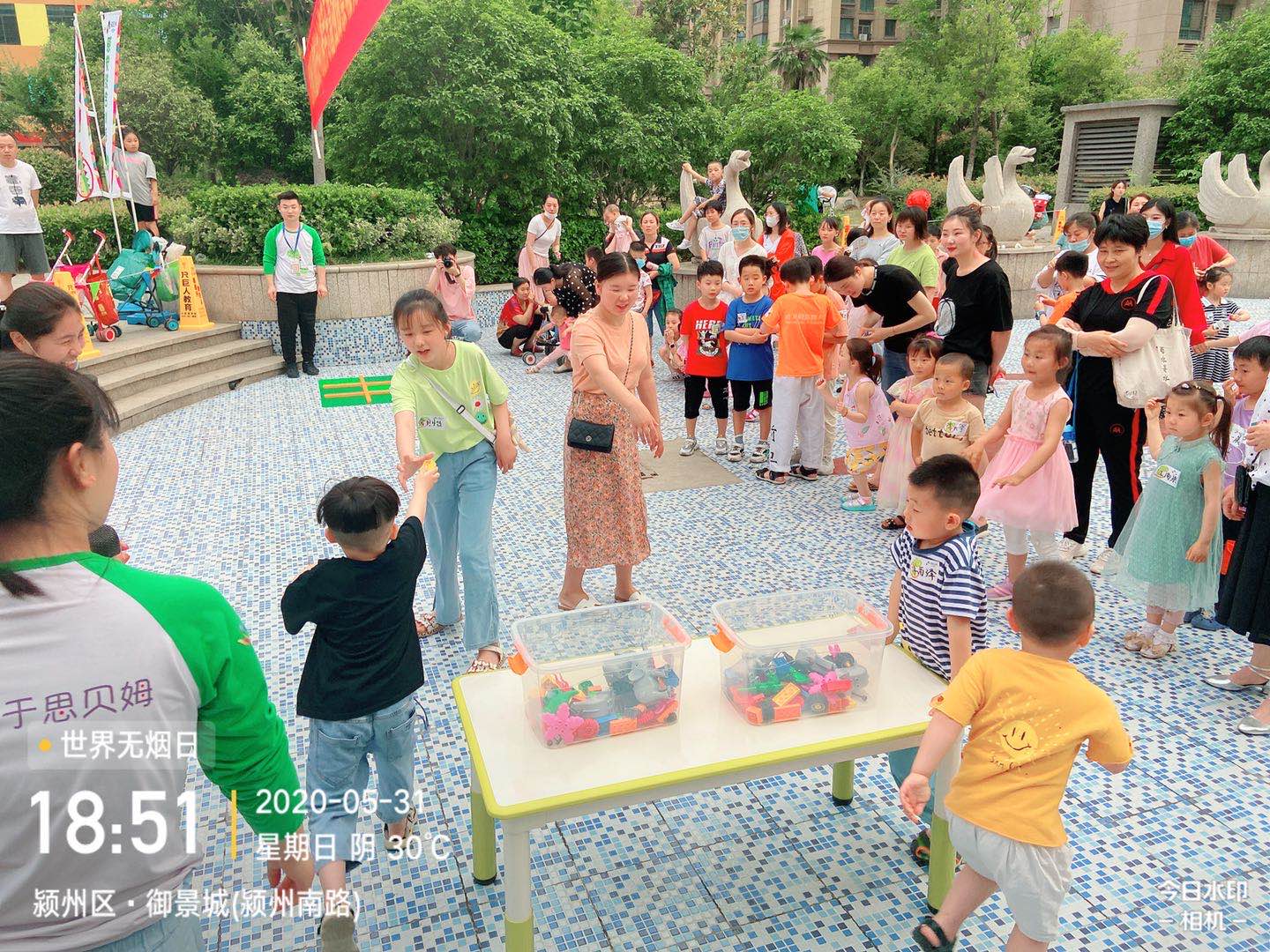 亚星管理平台(中国游)官方网站