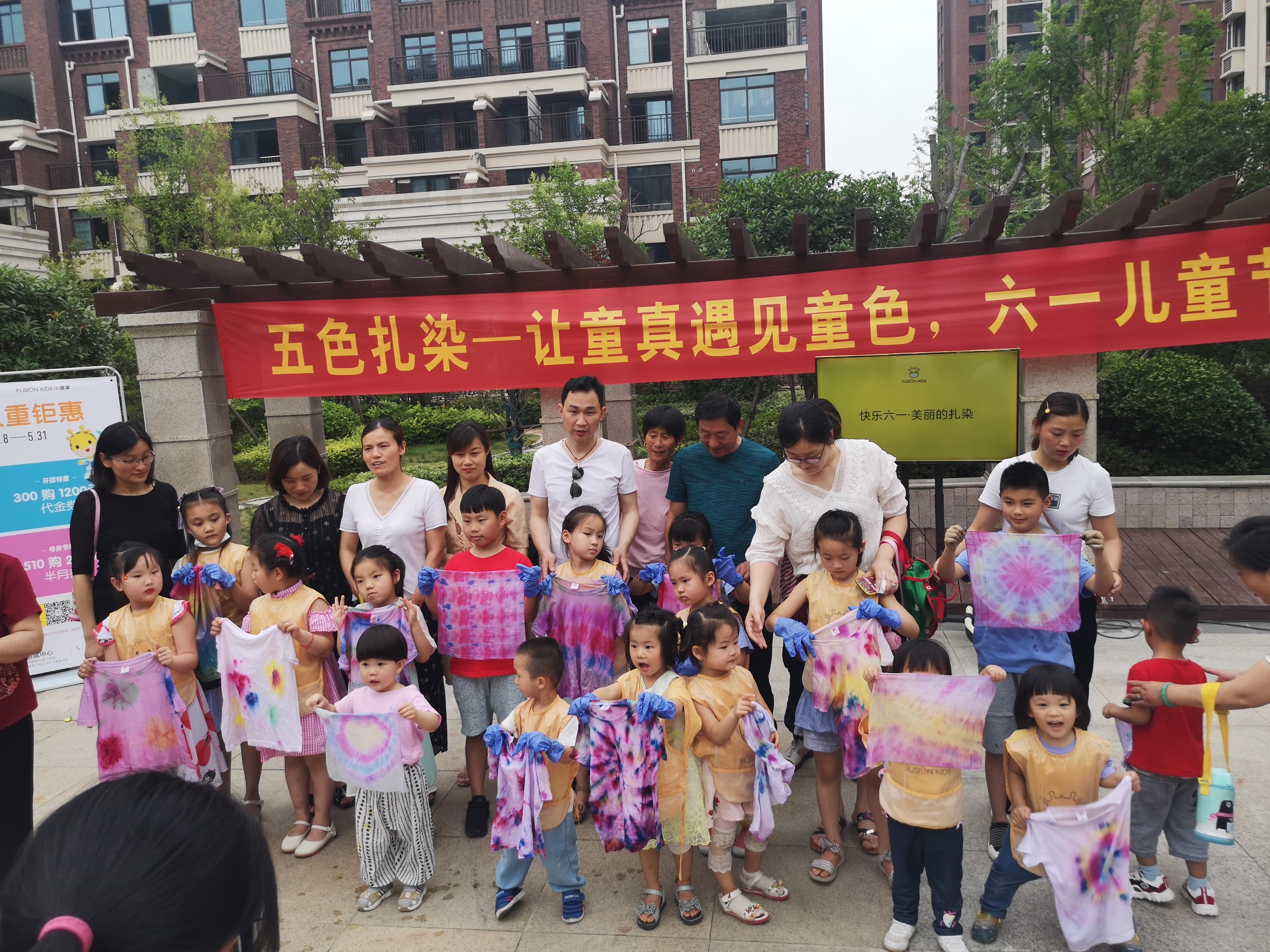 亚星管理平台(中国游)官方网站