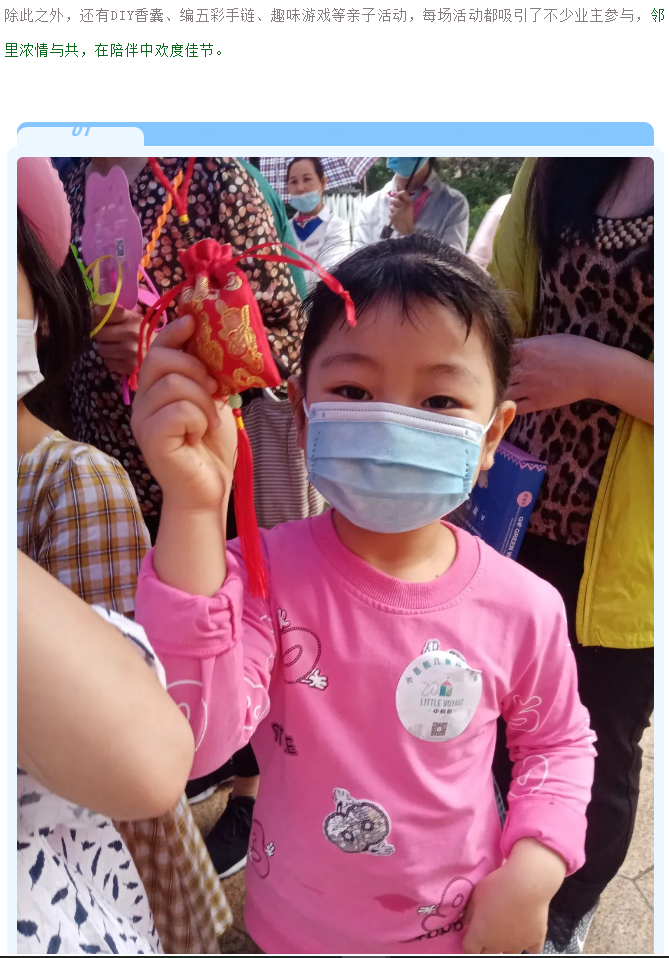 亚星管理平台(中国游)官方网站