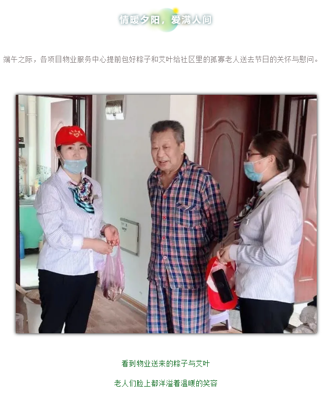 亚星管理平台(中国游)官方网站