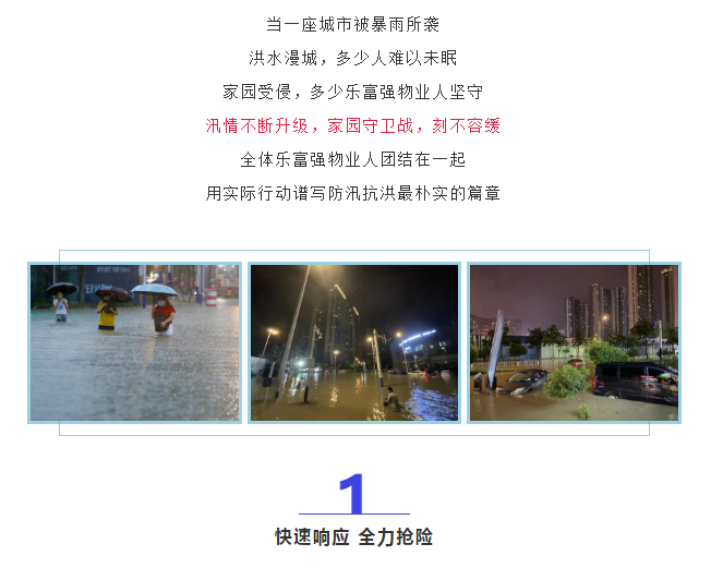 亚星管理平台(中国游)官方网站