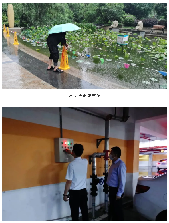 亚星管理平台(中国游)官方网站