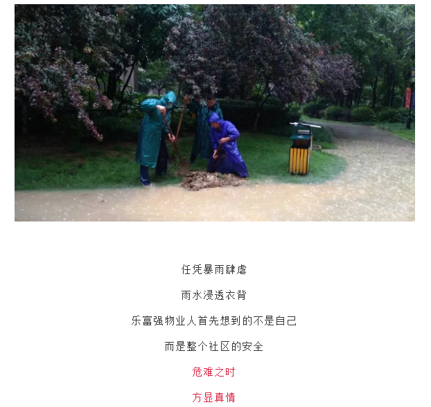 亚星管理平台(中国游)官方网站