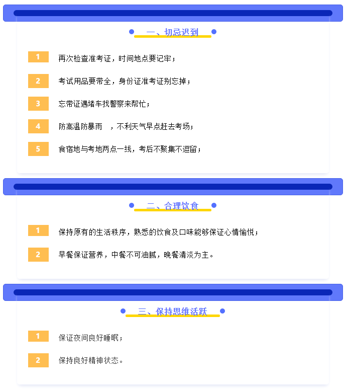 亚星管理平台(中国游)官方网站