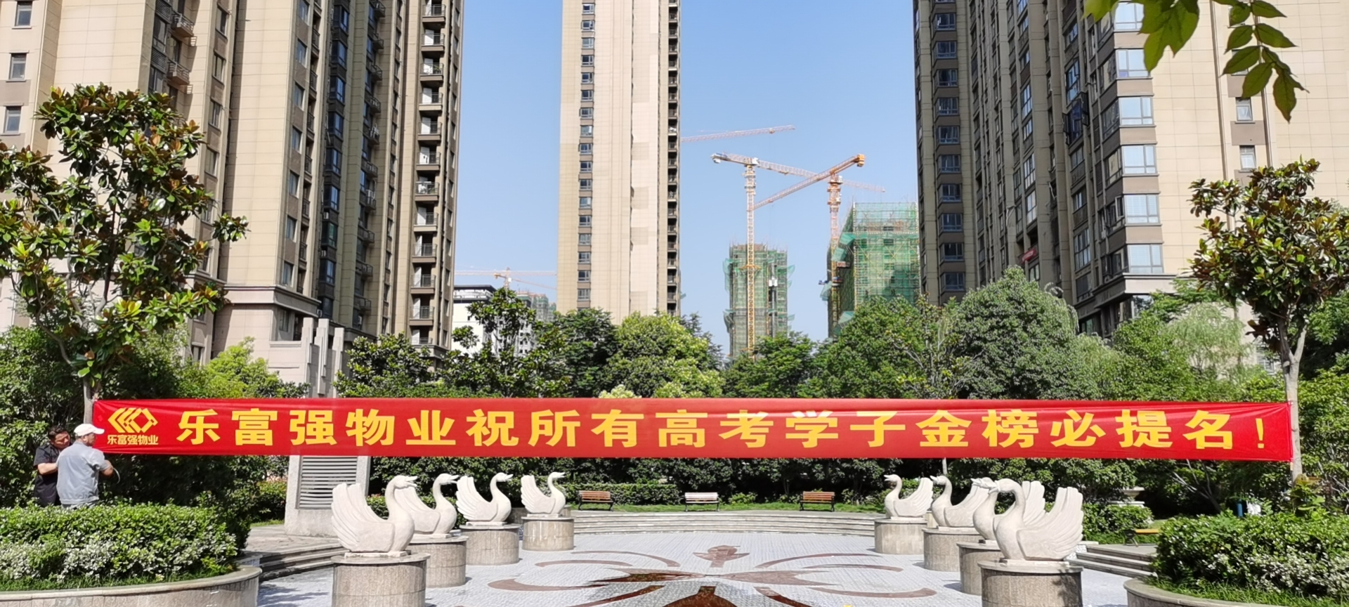 亚星管理平台(中国游)官方网站