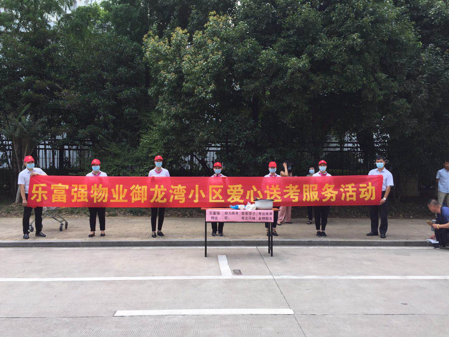 亚星管理平台(中国游)官方网站