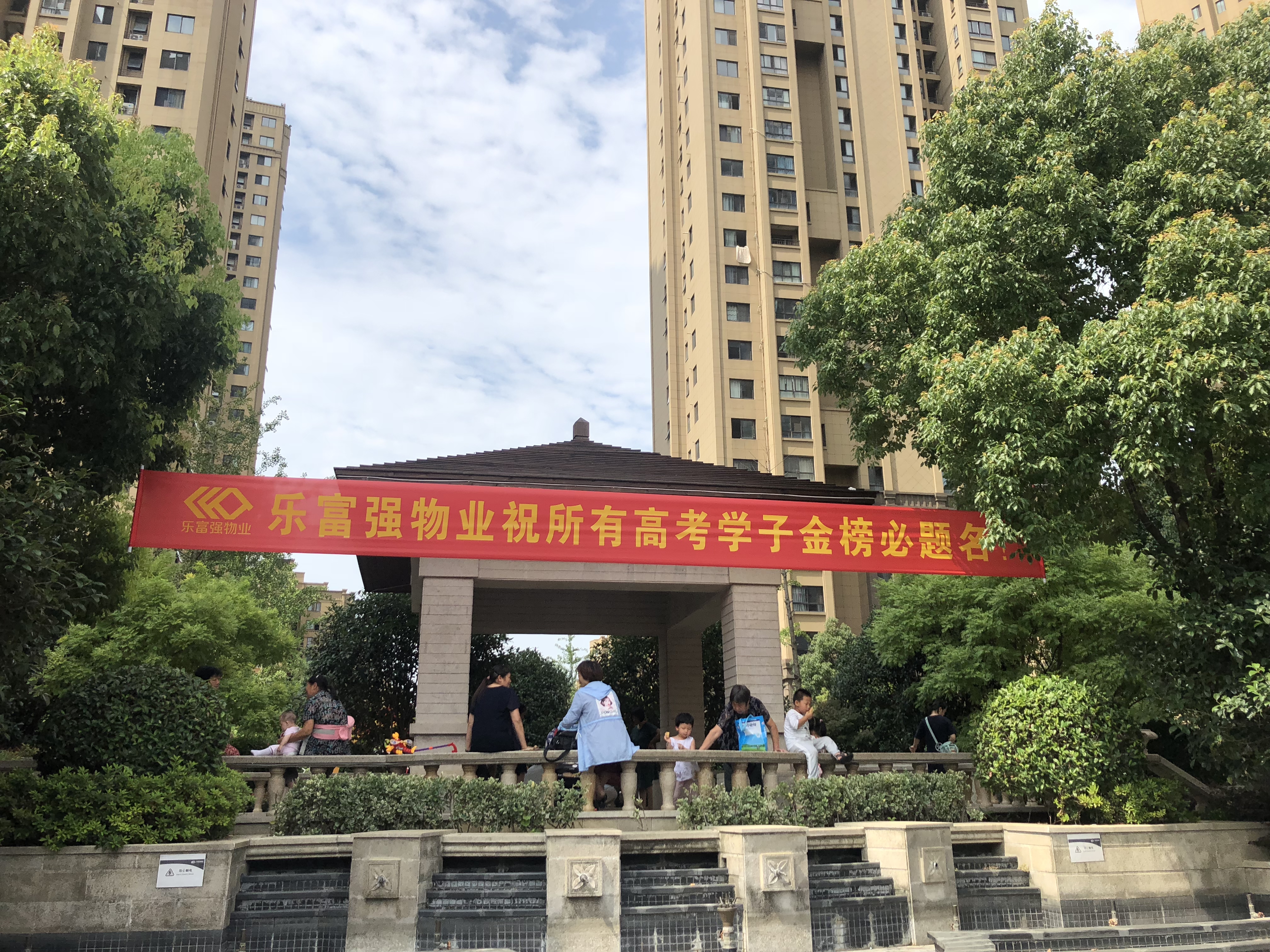 亚星管理平台(中国游)官方网站