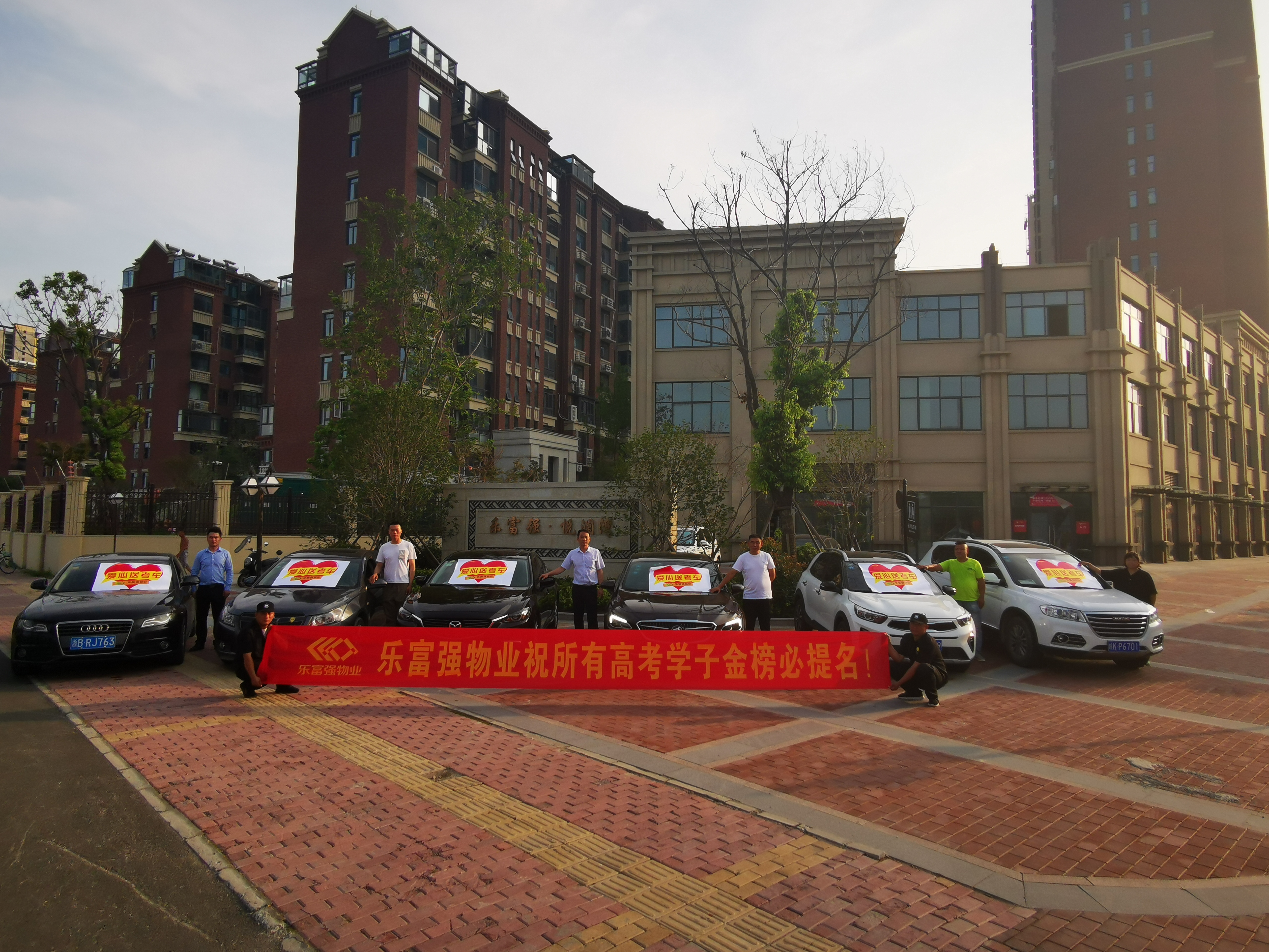 亚星管理平台(中国游)官方网站