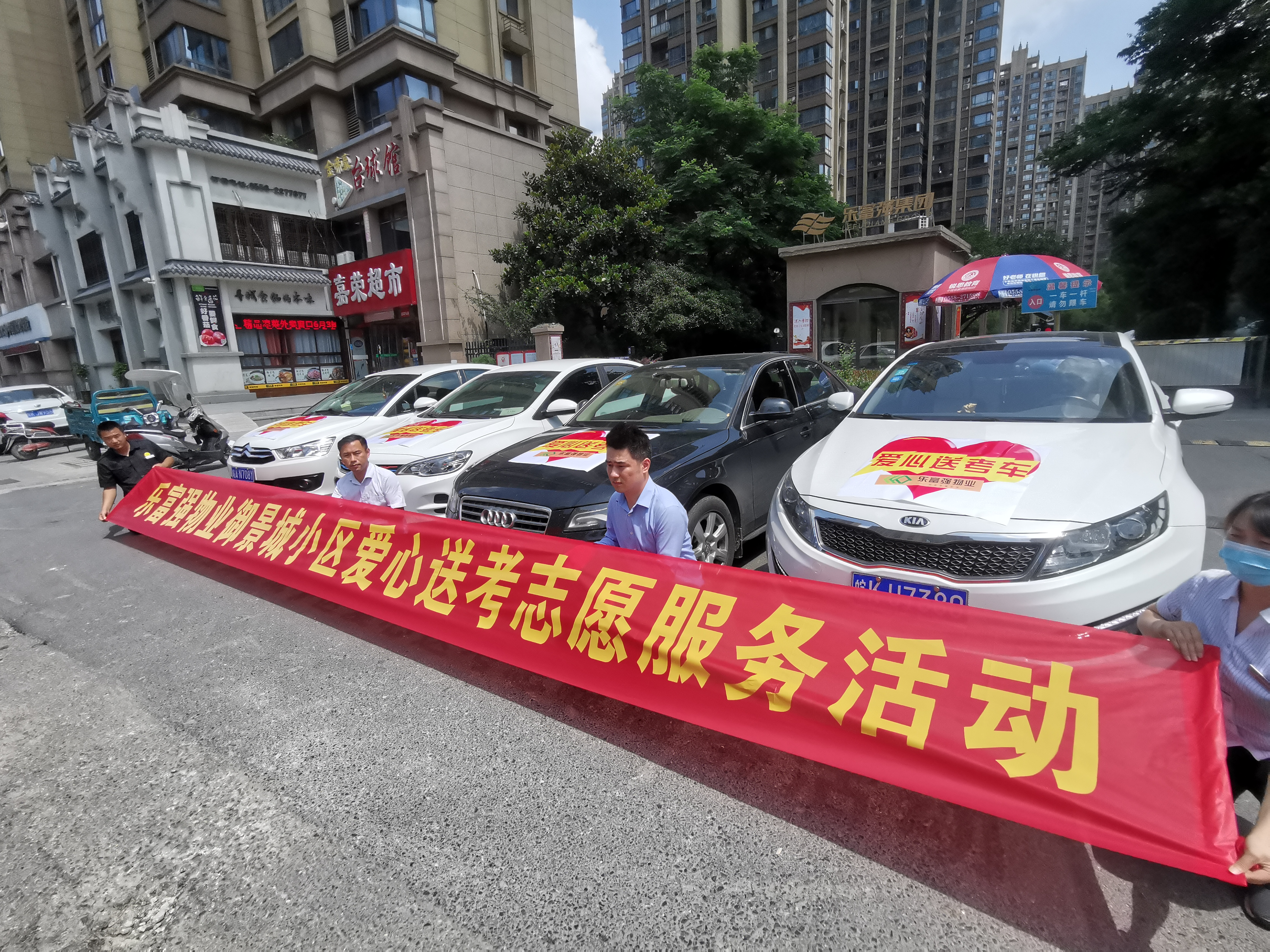 亚星管理平台(中国游)官方网站