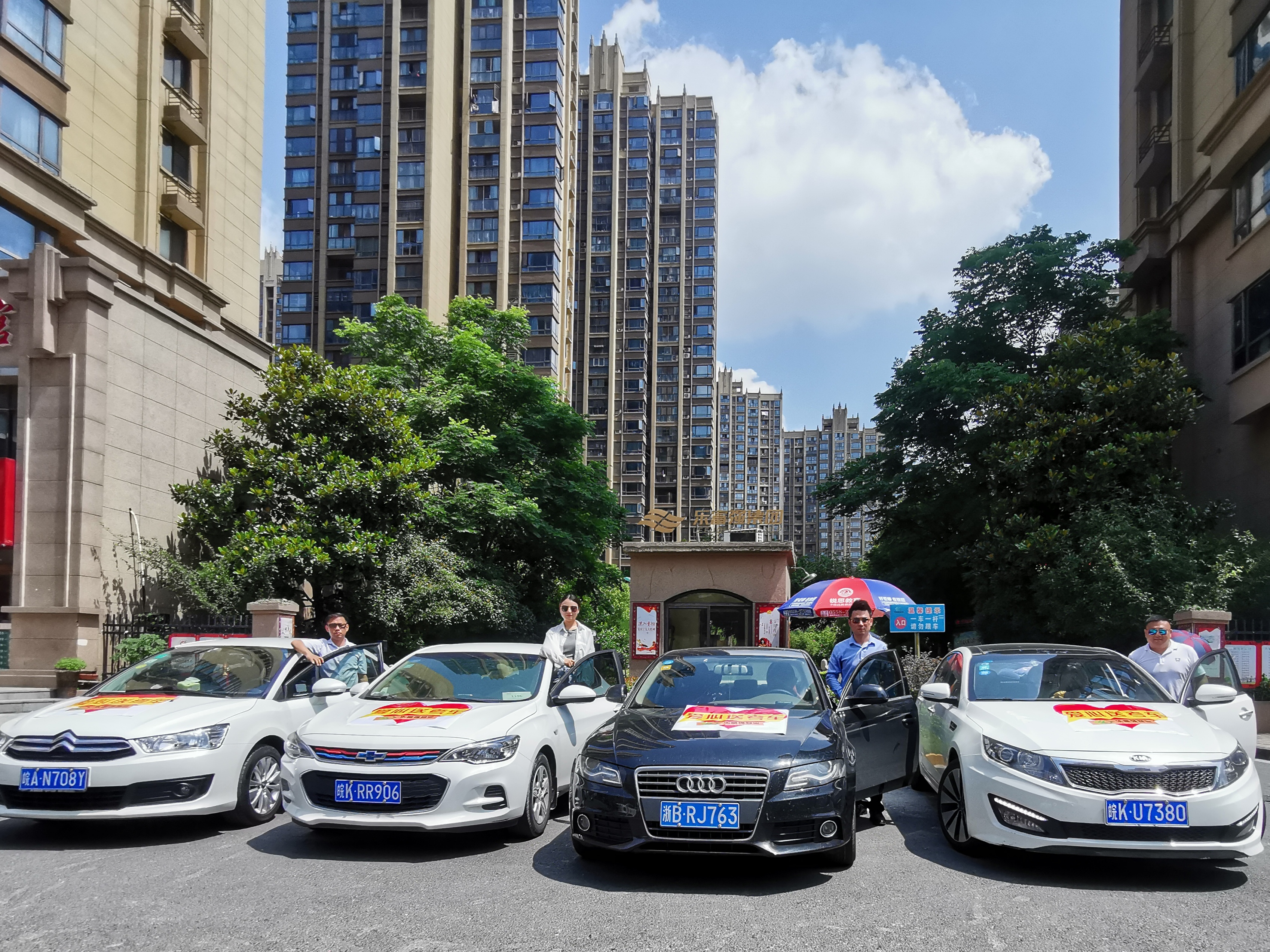 亚星管理平台(中国游)官方网站