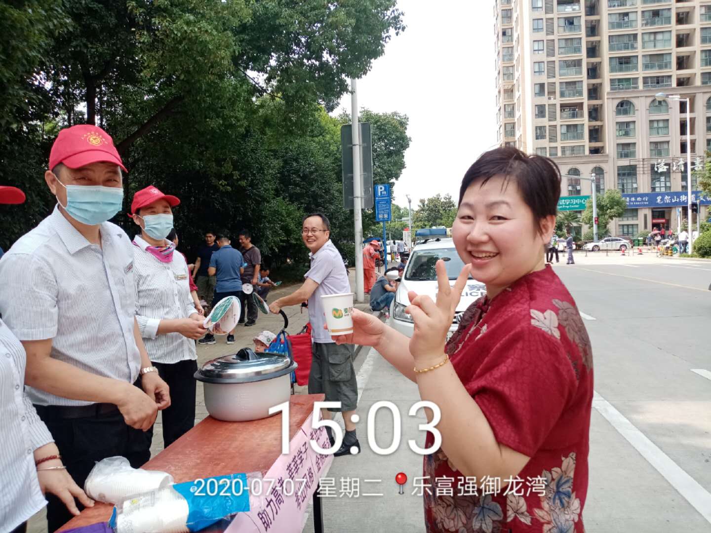 亚星管理平台(中国游)官方网站