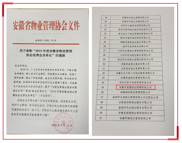 亚星管理平台(中国游)官方网站