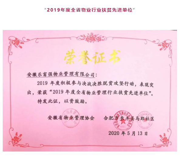 亚星管理平台(中国游)官方网站