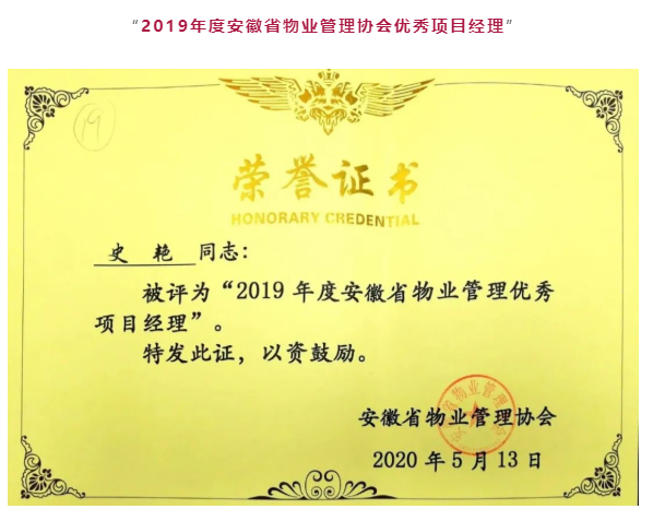 亚星管理平台(中国游)官方网站