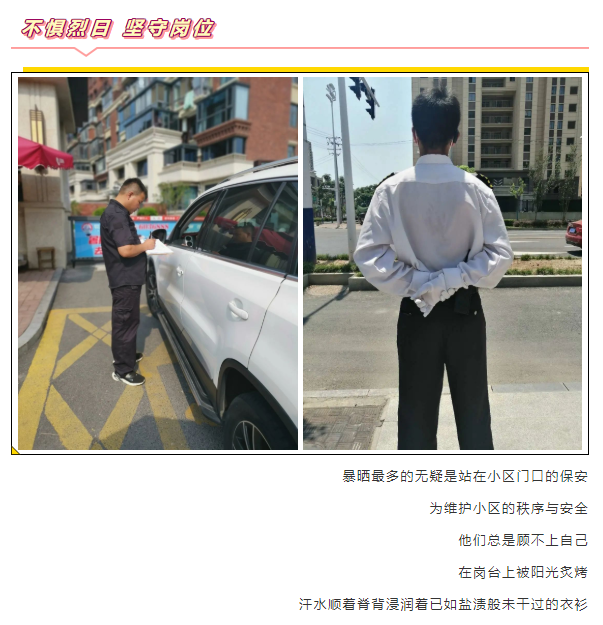 亚星管理平台(中国游)官方网站