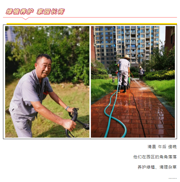 亚星管理平台(中国游)官方网站