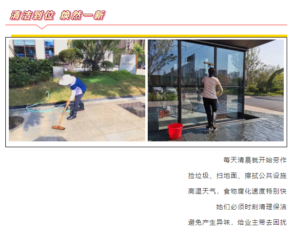 亚星管理平台(中国游)官方网站