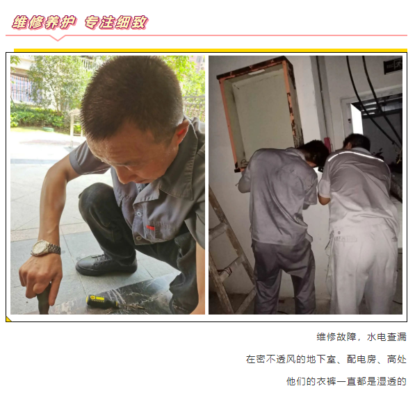 亚星管理平台(中国游)官方网站