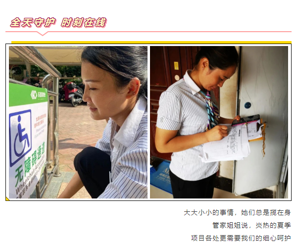 亚星管理平台(中国游)官方网站