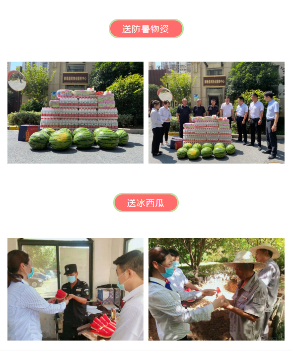 亚星管理平台(中国游)官方网站