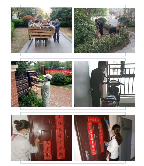 亚星管理平台(中国游)官方网站